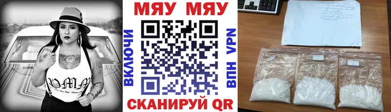 Наркота Тогучин АМФ КОКАИН Мефедрон ГАШИШ
