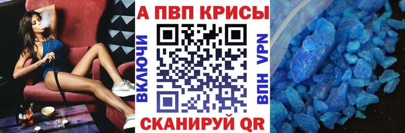 как найти наркотики  Тогучин  Alpha-PVP VHQ 