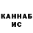 Кетамин VHQ Mark Trvls