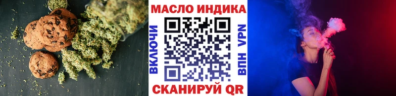 продажа наркотиков Тогучин Cannafood конопля