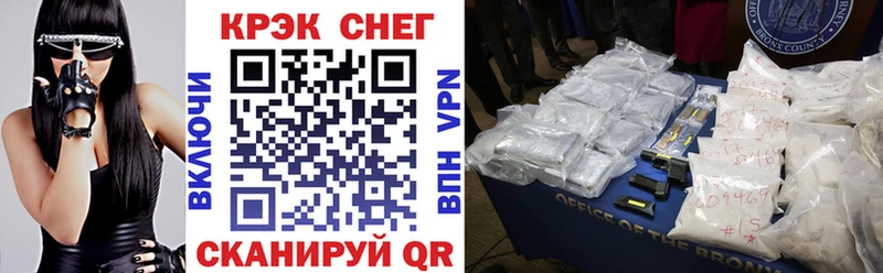 КОКАИН Эквадор  blacksprut маркетплейс  Тогучин  дарнет шоп 