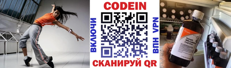 где купить наркоту  Тогучин  Codein напиток Lean (лин) 