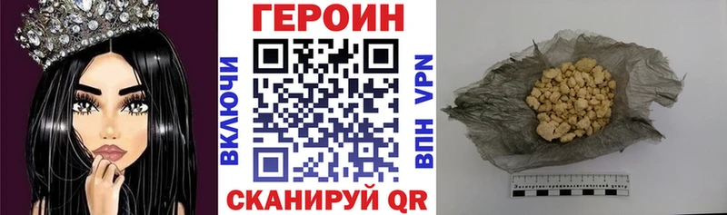 ГЕРОИН гречка сайты даркнета Telegram Тогучин