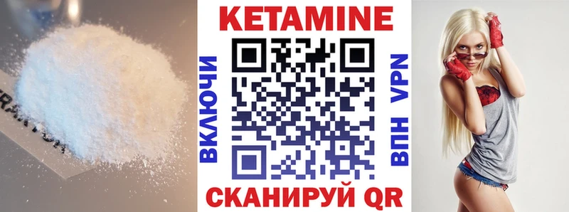 цена наркотик  OMG вход  Кетамин ketamine  Тогучин 