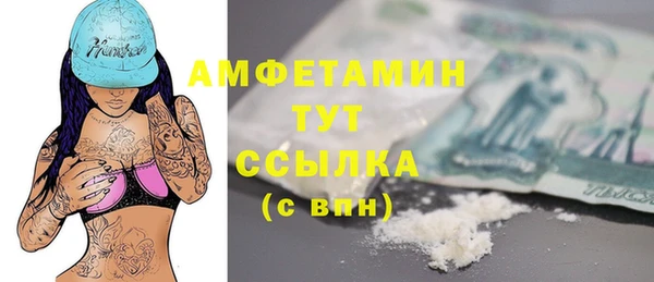 мескалин Покров