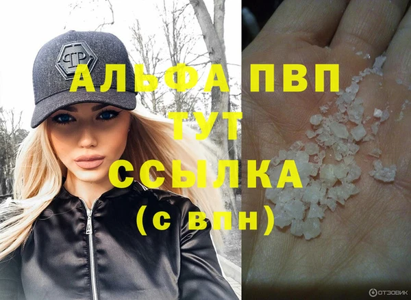 мяу мяу мука Покачи