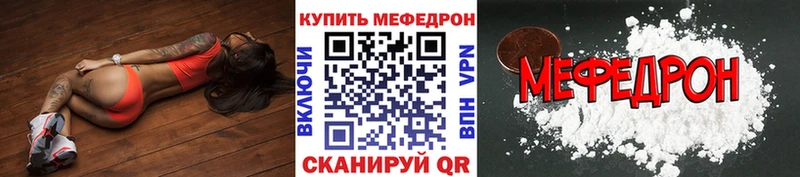 Меф кристаллы даркнет сайт Тогучин