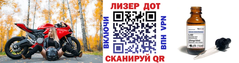 Марки NBOMe 1500мкг  Тогучин 